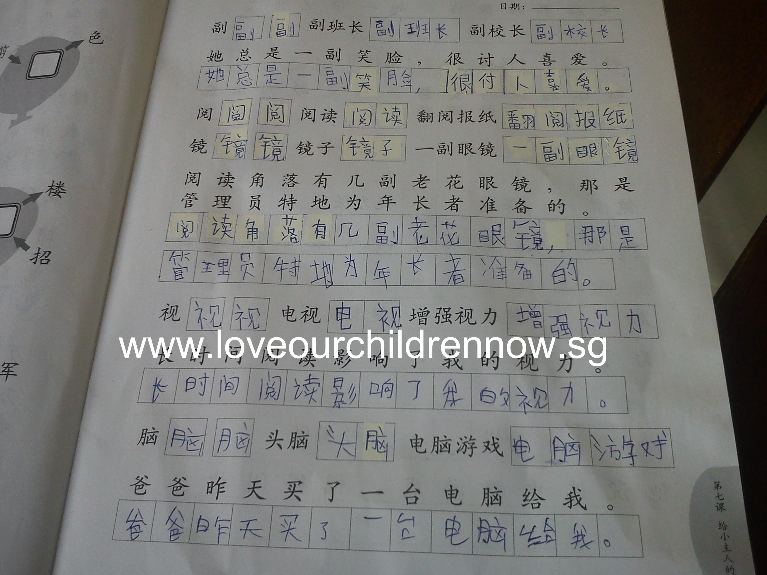 I love this handwriting workbook I found.It can keep him productively occupied for hours! ;)